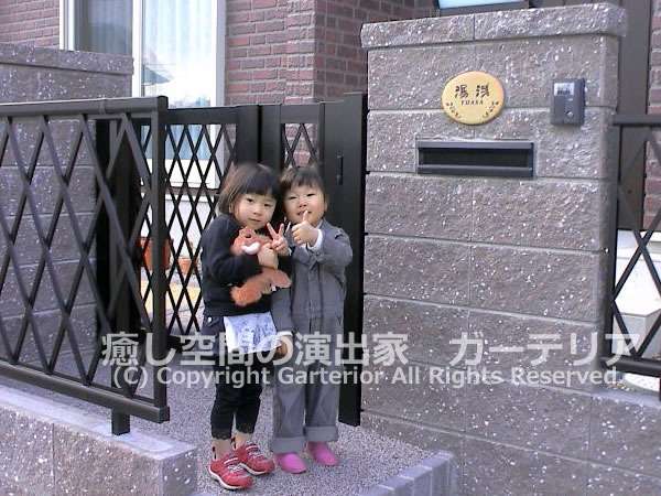 化粧ブロック階段