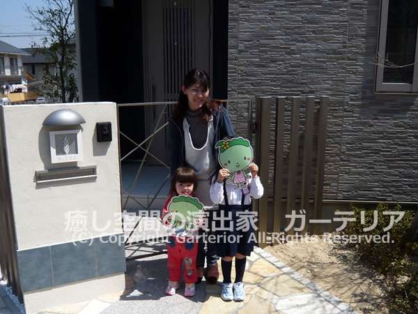 天然石乱張りのアプローチ